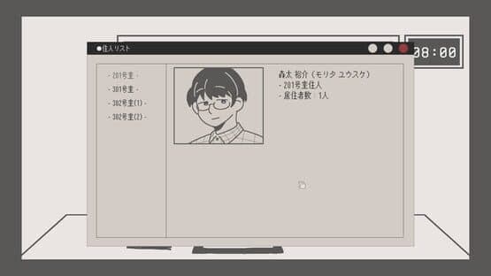 Pomegranate Housing Complex — screenshot 3