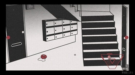 Pomegranate Housing Complex — screenshot 5
