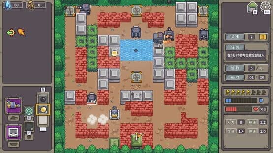 Tank Core — screenshot 2