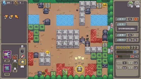 Tank Core — screenshot 3