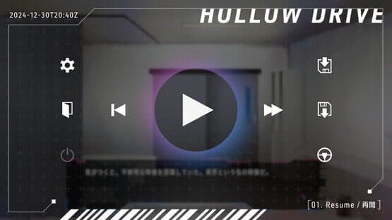 Hollow Drive — screenshot 5