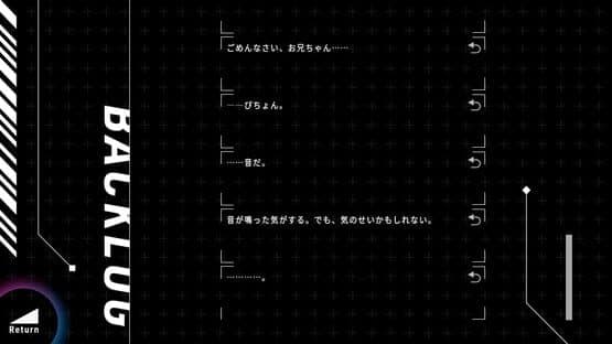 Hollow Drive — screenshot 6