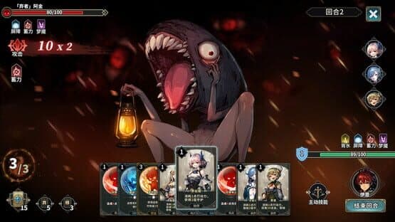 Forsaker: DingDing&Blade — screenshot 5