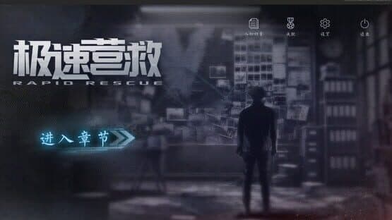 Rescue the Girl — screenshot 1