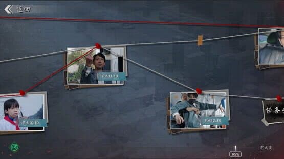 Rescue the Girl — screenshot 3