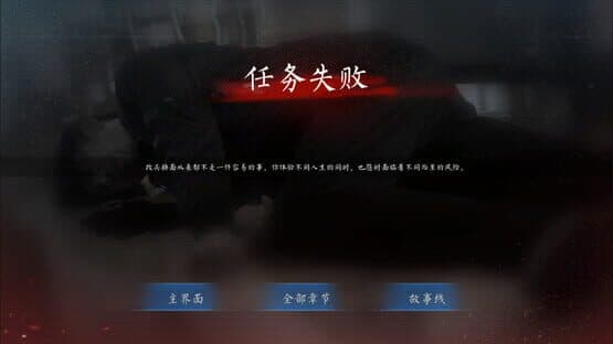 Rescue the Girl — screenshot 6