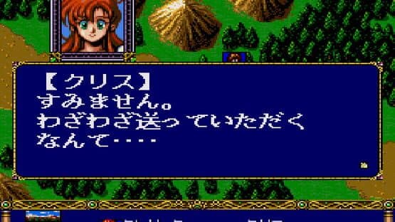 Langrisser: Hikari no Matsuei — screenshot 2