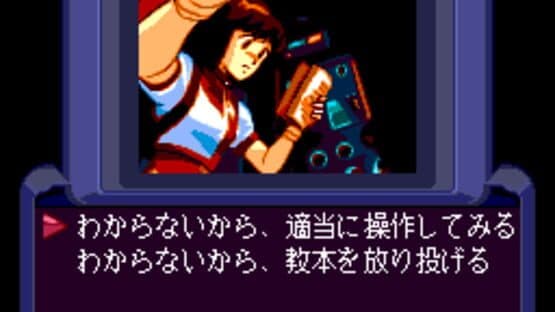 Aim for the Top! Gunbuster vol. 2 — screenshot 3