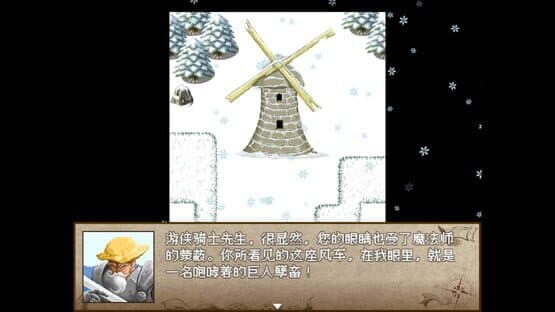 World Tree Inferno — screenshot 3