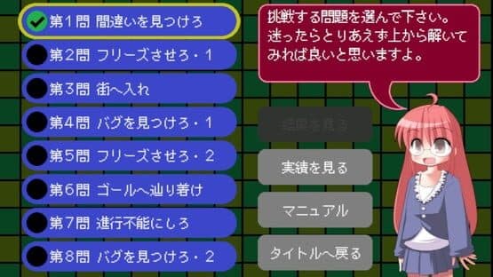 Bugdasu — screenshot 1
