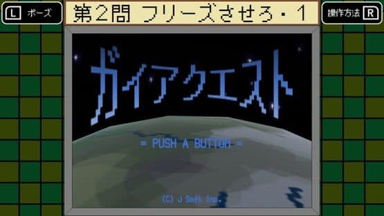 Bugdasu — screenshot 3