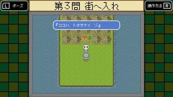 Bugdasu — screenshot 4