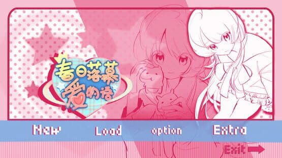 Spring's Finale: Tales of Love — screenshot 1