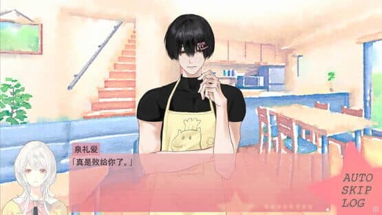 Spring's Finale: Tales of Love — screenshot 3