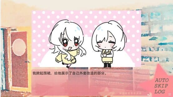 Spring's Finale: Tales of Love — screenshot 6