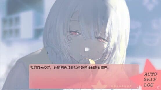 Spring's Finale: Tales of Love — screenshot 7