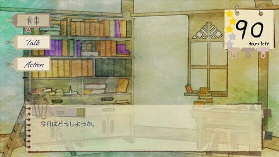 The Garden of Hermeneus — screenshot 4