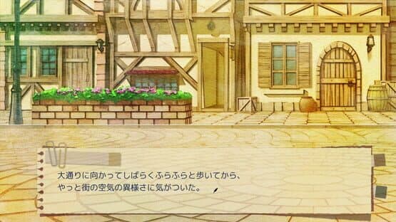 The Garden of Hermeneus — screenshot 6