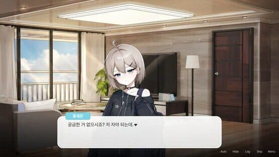 Welcome, Sharehouse! — screenshot 2