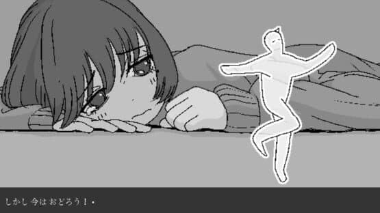 Only Dance! — screenshot 2