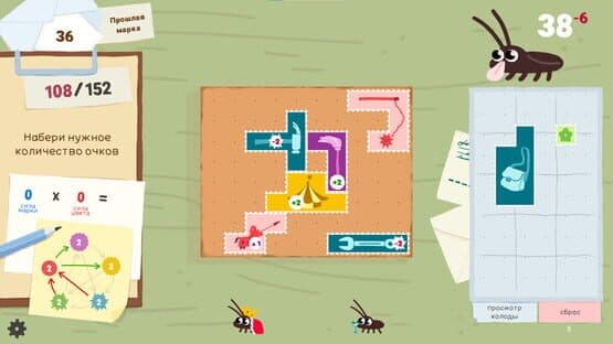Roach Post — screenshot 3