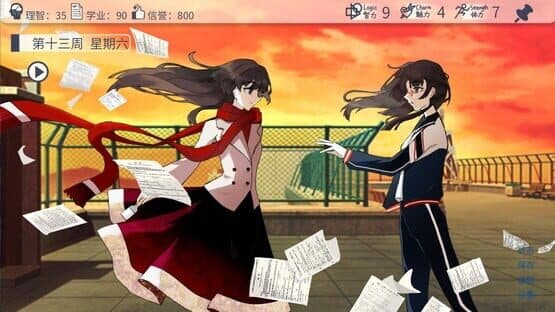 The Existence Theory of the No.13 High School — screenshot 4