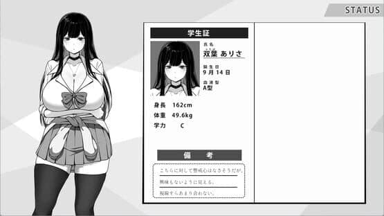 Life in the Janitor's Room with a JK Girl — screenshot 2
