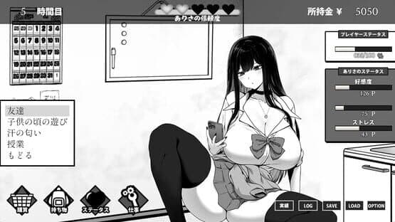 Life in the Janitor's Room with a JK Girl — screenshot 3