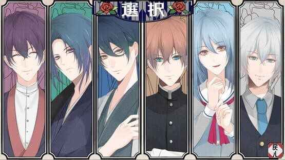 Iroha Nihoheto — screenshot 1