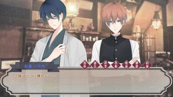 Iroha Nihoheto — screenshot 4