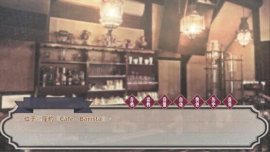 Iroha Nihoheto — screenshot 5