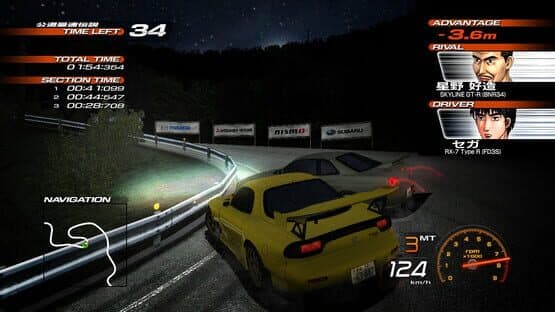 Initial D Extreme Stage — screenshot 1