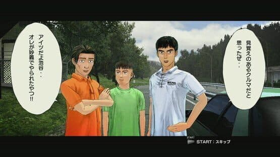 Initial D Extreme Stage — screenshot 2