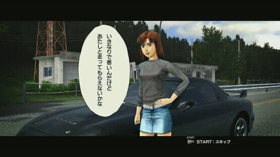 Initial D Extreme Stage — screenshot 3