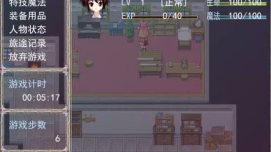Ouroboros — screenshot 3