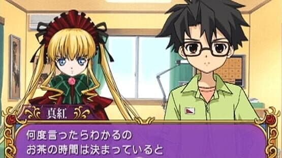 Rozen Maiden: Gebetgarten — screenshot 1
