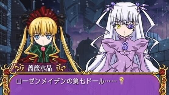 Rozen Maiden: Gebetgarten — screenshot 2