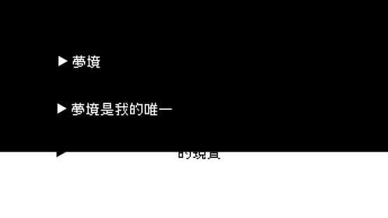 Deep Room — screenshot 3