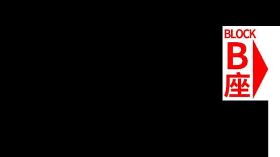 Deep Room — screenshot 4