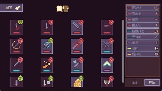 Dream Boundary — screenshot 3