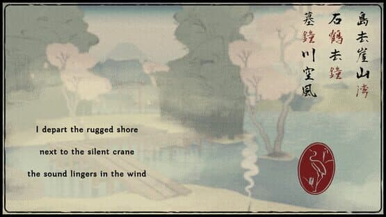 Oku — screenshot 3