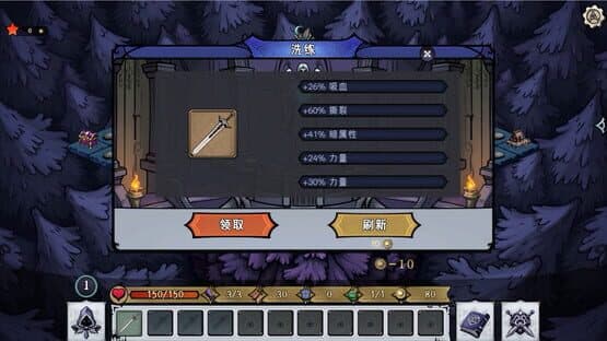 Dark Fairy Tale — screenshot 4