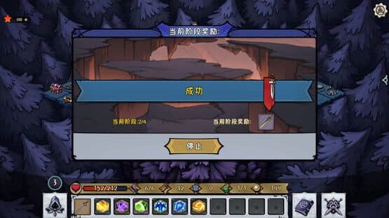 Dark Fairy Tale — screenshot 5