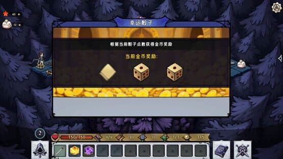 Dark Fairy Tale — screenshot 6
