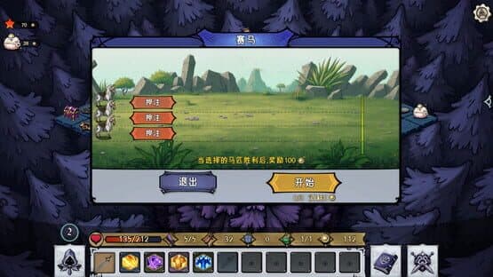 Dark Fairy Tale — screenshot 7