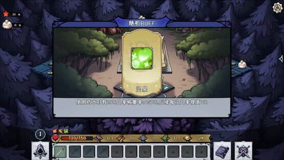 Dark Fairy Tale — screenshot 8