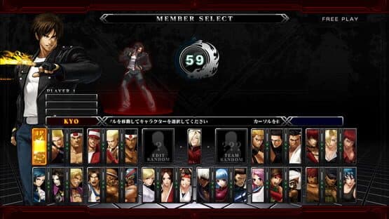 The King of Fighters XIII — screenshot 6