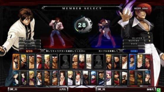 The King of Fighters XIII Climax — screenshot 5