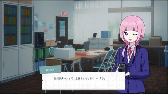 Kamitsubaki Academy Newspaper Club — screenshot 1
