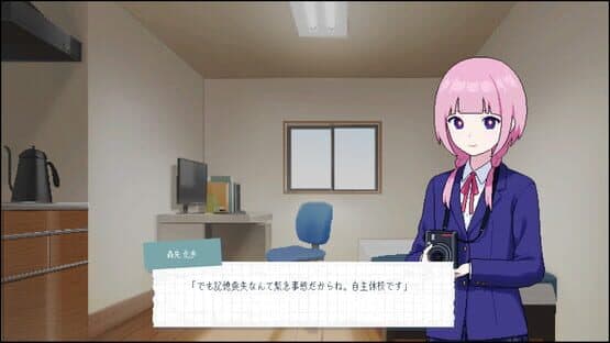 Kamitsubaki Academy Newspaper Club — screenshot 3